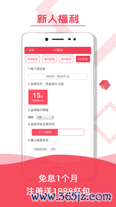 按月杠杆炒股 期货配资宝电脑版下载2025最新